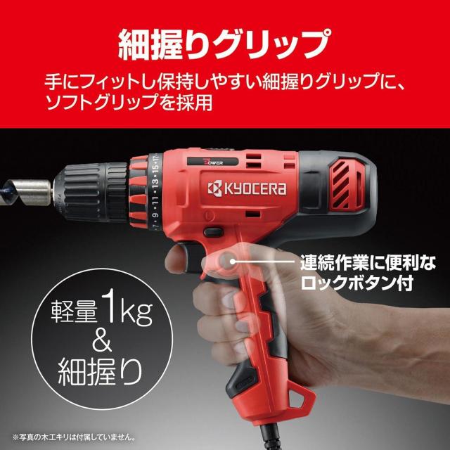 京セラ(Kyocera) 旧リョービ ドライバードリル CDD-1030 < ペット/手芸/園芸  京セラ(Kyocera) 旧リョービ ドライバードリル CDD-1030 < ペット/手芸/園芸の