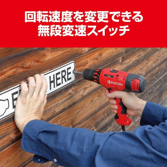 京セラ(Kyocera) 旧リョービ ドライバードリル CDD-1030 < ペット/手芸/園芸  京セラ(Kyocera) 旧リョービ ドライバードリル CDD-1030 < ペット/手芸/園芸の