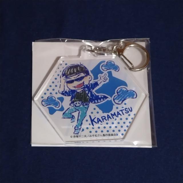 おそ松さん☆アクリルキーホルダー《カラ松》 < アニメ/コミック/キャラクター  おそ松さん☆アクリルキーホルダー《カラ松》  < アニメ/コミック/キャラクターの