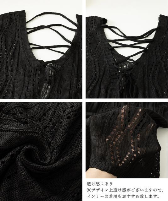 送料無料 新品 透かし編み ニットトップス レースアップ < 女性ファッション  送料無料 新品 透かし編み ニットトップス レースアップ < 女性ファッションの