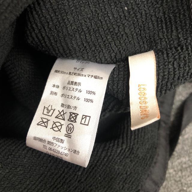 即決 LOGOS DAYS サウナ バッグ TSA-23048 < 女性ファッション  即決 LOGOS DAYS サウナ バッグ TSA-23048 < 女性ファッションの