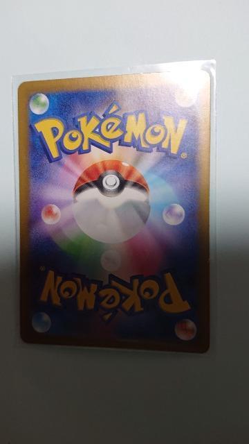 ポケモンカードゲーム・超電ブレイカーカード・シアノ < トレーディングカード  ポケモンカードゲーム・超電ブレイカーカード・シアノ < トレーディングカードの