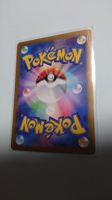 ポケモンカードゲーム・超電ブレイカーカード・シアノ < トレーディングカード  ポケモンカードゲーム・超電ブレイカーカード・シアノ < トレーディングカードの
