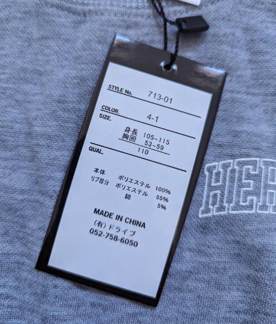 110★SHISKY BY DRIVE★バックプリントトレーナー★新品★送料無料 < キッズ/ベビー  110★SHISKY BY DRIVE★バックプリントトレーナー★新品★送料無料 < キッズ/ベビーの