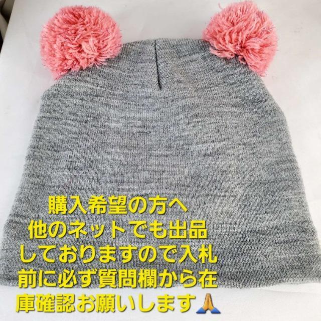 込み★ZARA/BABY★可愛い!!ミニーマウスニット帽★ < ブランド  込み★ZARA/BABY★可愛い!!ミニーマウスニット帽★ < ブランドの