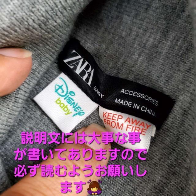 込み★ZARA/BABY★可愛い!!ミニーマウスニット帽★ < ブランド  込み★ZARA/BABY★可愛い!!ミニーマウスニット帽★ < ブランドの