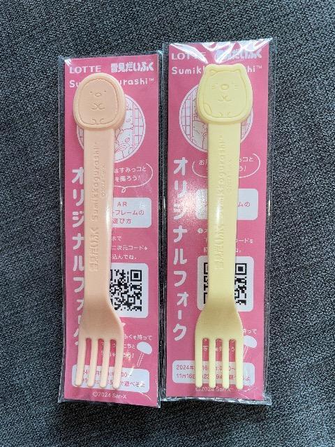 Viጩӂ~݂R炵 IWitH[N  2{Zbg   zr[ 