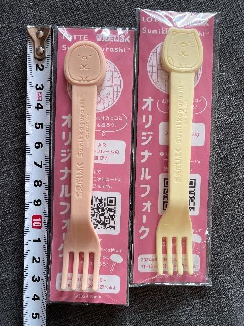 Viጩӂ~݂R炵 IWitH[N  2{Zbg  zr[ 