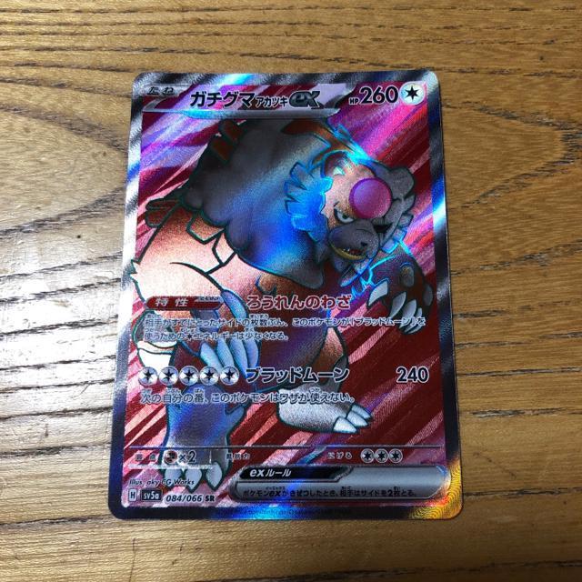  |PJ[h K`O}AJcLex SR   g[fBOJ[h 