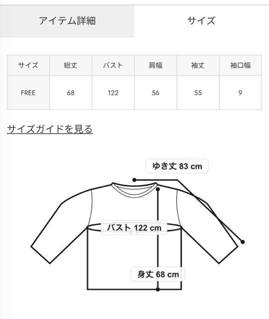 ロデオ★ ORIGINAL EDITIONロゴスウェット < ブランド ロデオ★ ORIGINAL EDITIONロゴスウェット < ブランドの