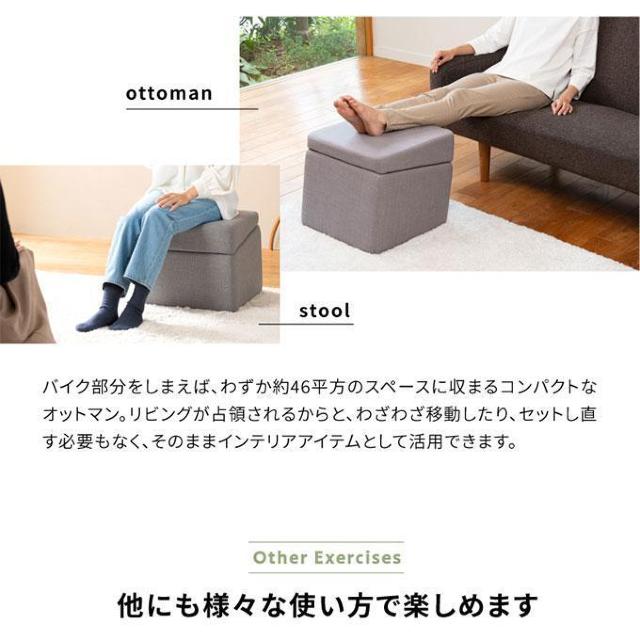 プロイデア オットマン プロイデア オットマン バイク グレー 0070-4151 < ヘルス/ビューティー  プロイデア オットマン プロイデア オットマン バイク グレー 0070-4151 < ヘルス/ビューティーの