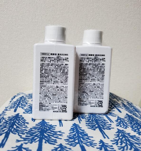 2�{�Z�b�g!!�@��y��@��p�S�g��򗿁@�g���x���{�g���@�~�j�T�C�Y�@�{�f�B�\�[�v�@�R�������@������S�g�܂Ŏg����@�����[�����[���[ �� �C���e���A/���C�t�� 