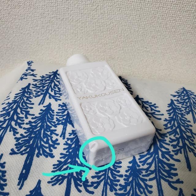 2�{�Z�b�g!!�@��y��@��p�S�g��򗿁@�g���x���{�g���@�~�j�T�C�Y�@�{�f�B�\�[�v�@�R�������@������S�g�܂Ŏg����@�����[�����[���[ �� �C���e���A/���C�t�� 