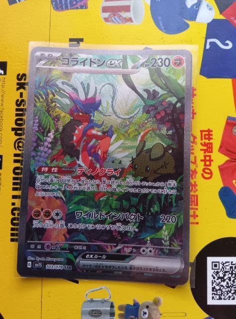 ポケモンカード < トレーディングカード  ポケモンカード  < トレーディングカードの