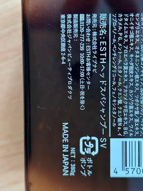 gpdrsg@GXwbhXpVv[N[Vv[380g 5700~