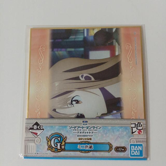 Ԃ \[hA[gEIC vObVu Ȃ̃AA n܂̕ G ~jF E   Aj/R~bN/LN^[ 