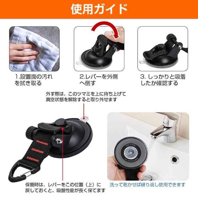 カーサイドタープ 吸盤 フック 4個セット 強力 吸着 固定 車 テント キャンプ 海 アウトドア 高耐荷重 防水 防湿 持ち運び < インテリア/ライフ カーサイドタープ 吸盤 フック 4個セット 強力 吸着 固定 車 テント キャンプ 海 アウトドア 高耐荷重 防水 防湿 持ち運び < インテリア/ライフの