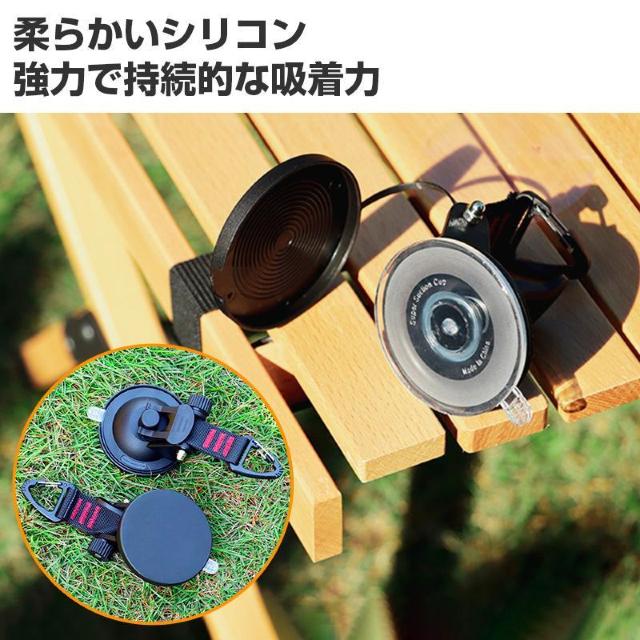 カーサイドタープ 吸盤 フック 4個セット 強力 吸着 固定 車 テント キャンプ 海 アウトドア 高耐荷重 防水 防湿 持ち運び < インテリア/ライフ カーサイドタープ 吸盤 フック 4個セット 強力 吸着 固定 車 テント キャンプ 海 アウトドア 高耐荷重 防水 防湿 持ち運び < インテリア/ライフの