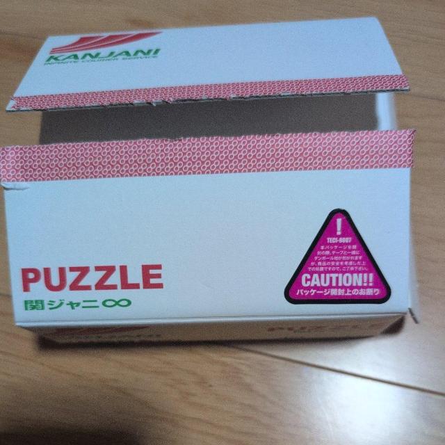 PUZZLE  CD/DVD/rfI 