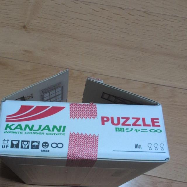 PUZZLE  CD/DVD/rfI 