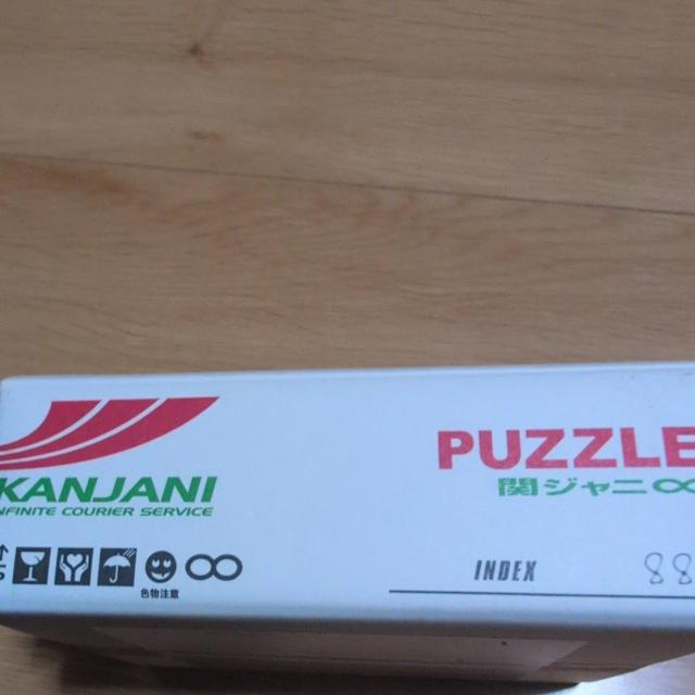 PUZZLE  CD/DVD/rfI 