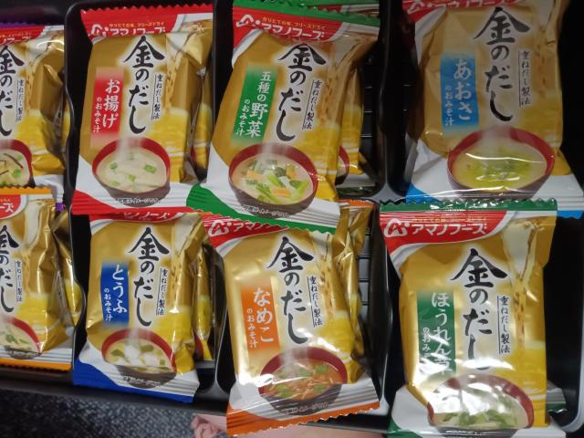 ���̂����@���݂��`�M�t�g�i8��ށj