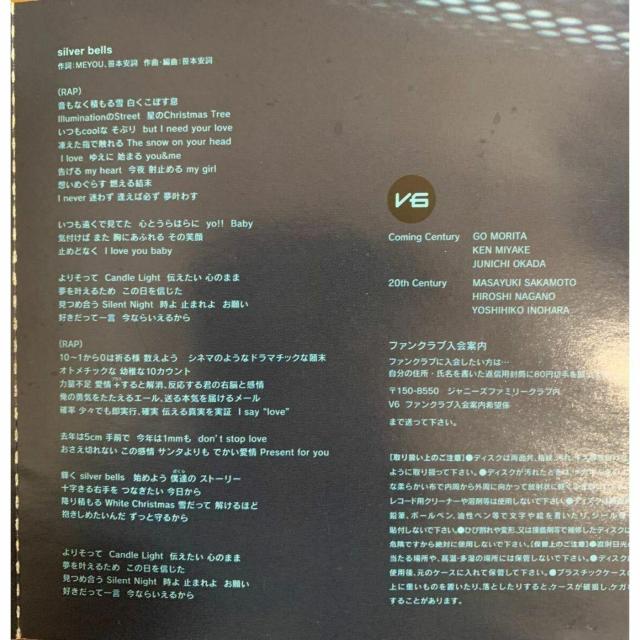 yzV6 CHANGE THEWORLD VOCD  ^gObY 