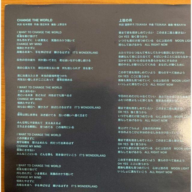 yzV6 CHANGE THEWORLD VOCD  ^gObY 