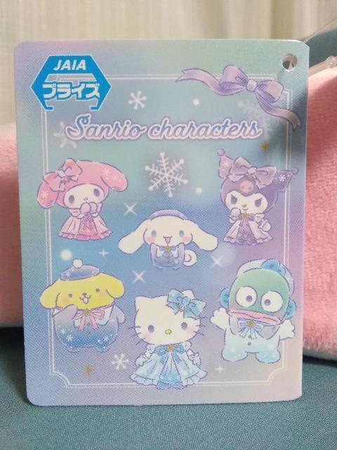 サンリオキャラクターズスノーレインボー低反発まくら おんなのこ < アニメ/コミック/キャラクター サンリオキャラクターズスノーレインボー低反発まくら おんなのこ < アニメ/コミック/キャラクターの