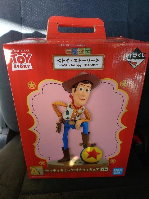 gCXg[[  EbfB  BANDAI  Ԃ  A  EbfBM~bNttBMA Jigpi   