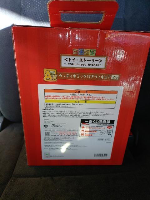 gCXg[[  EbfB  BANDAI  Ԃ  A  EbfBM~bNttBMA Jigpi   