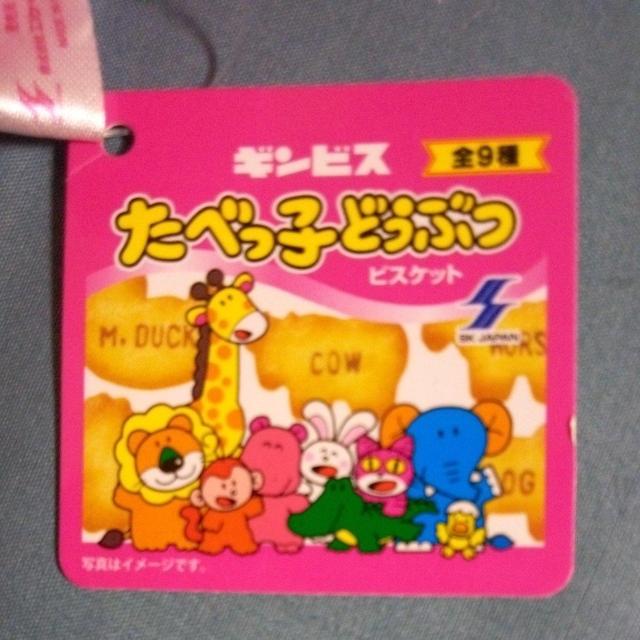 ���ׂ��q�ǂ��Ԃ�45th��₿�тł��}�X�R�b�g �� �A�j��/�R�~�b�N/�L�����N�^�[�� 