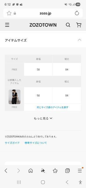 Bonjour Sagan�f�B�[�v�L�[�l�b�N�`���j�b�N�x�X�g �� �����t�@�b�V������ 