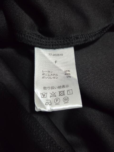 Bonjour Sagan�f�B�[�v�L�[�l�b�N�`���j�b�N�x�X�g �� �����t�@�b�V������ 