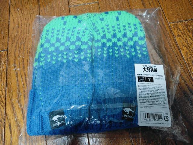 �����n�� ���W �������ӁI �u���L�f�B�I�X �j�b�g�X �~�g�� �� �A�j��/�R�~�b�N/�L�����N�^�[�� 