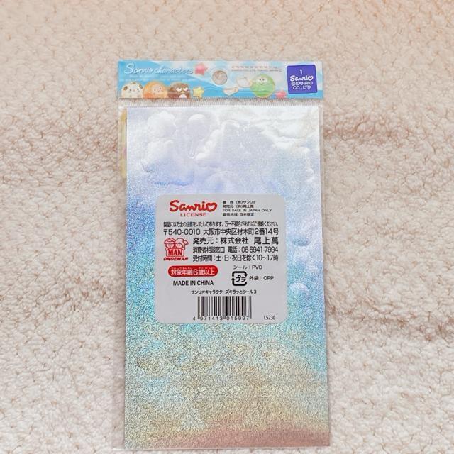 �V�i �T�����I �z���O���� �L���b�� �V�[�� �X�e�b�J�[ �f�R �V�[���� No.001 N2m �� �C���e���A/���C�t�� 