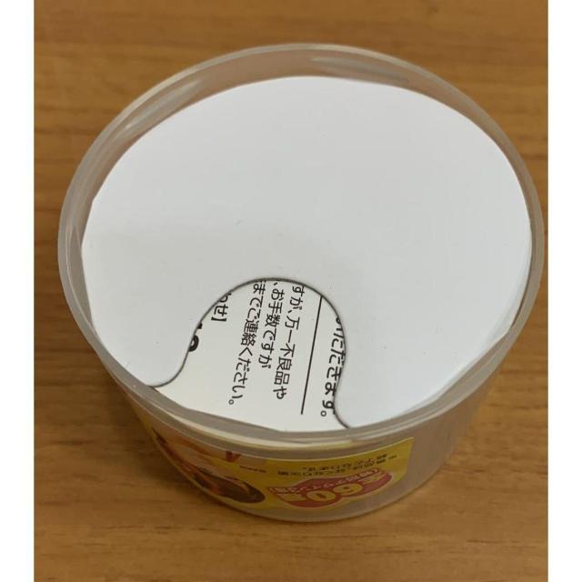 �y���������zWONDA�~AKB48 �f�U�C���ʃ}�O�l�b�g �H���ˉ� ���g�p�E���J�� �� �^�����g�O�b�Y�� 