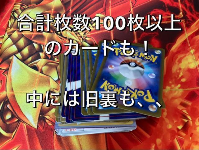 プレゼント付き ポケモンカード まとめ売り ポケモンカードゲーム 引退品 ピカチュウ < トレーディングカード プレゼント付き ポケモンカード まとめ売り ポケモンカードゲーム 引退品 ピカチュウ < トレーディングカードの