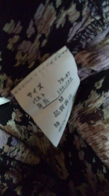 【India製】サラサラシワ加工◆清涼エスニック&バルーンTP < 女性ファッション  【India製】サラサラシワ加工◆清涼エスニック&バルーンTP < 女性ファッションの