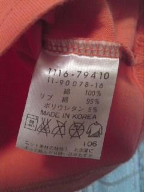 BeBe★オレンジのタンクトップ★110(^^ ) < キッズ/ベビー  BeBe★オレンジのタンクトップ★110(^^ ) < キッズ/ベビーの