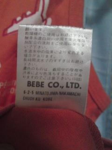 BeBe★オレンジのタンクトップ★110(^^ ) < キッズ/ベビー  BeBe★オレンジのタンクトップ★110(^^ ) < キッズ/ベビーの