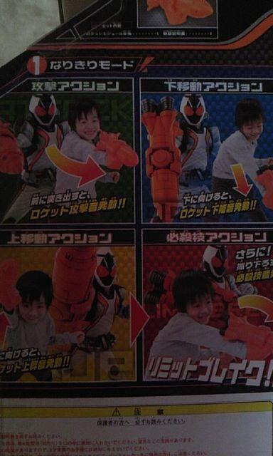 仮面ライダーフォーゼ/なりきりアクション/DXロケットモジュール未開封 < おもちゃ 仮面ライダーフォーゼ/なりきりアクション/DXロケットモジュール未開封 < おもちゃの