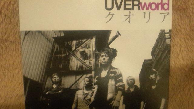 激安!超レア!☆UVERworId/クオリア☆初回限定盤/CD+DVD☆美品!☆ < タレントグッズ  激安!超レア!☆UVERworId/クオリア☆初回限定盤/CD+DVD☆美品!☆  < タレントグッズの