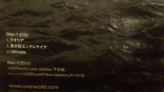 激安!超レア!☆UVERworId/クオリア☆初回限定盤/CD+DVD☆美品!☆ < タレントグッズ  激安!超レア!☆UVERworId/クオリア☆初回限定盤/CD+DVD☆美品!☆ < タレントグッズの