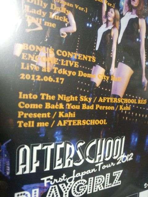 *AFTER SCHOOL☆First Japan Tour2012PLAYGIRLZ★DVD♪ < タレントグッズ  *AFTER SCHOOL☆First Japan Tour2012PLAYGIRLZ★DVD♪ < タレントグッズの