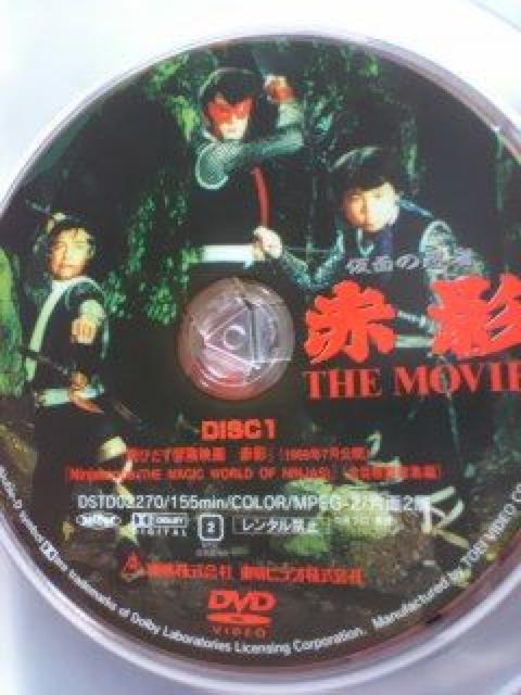 ☆仮面の忍者赤影-THE MOVE 2枚組 解説書-立体メガネ付き < CD/DVD/ビデオ  ☆仮面の忍者赤影-THE MOVE 2枚組 解説書-立体メガネ付き < CD/DVD/ビデオの