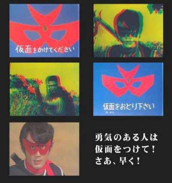 ☆仮面の忍者赤影-THE MOVE 2枚組 解説書-立体メガネ付き < CD/DVD/ビデオ  ☆仮面の忍者赤影-THE MOVE 2枚組 解説書-立体メガネ付き < CD/DVD/ビデオの
