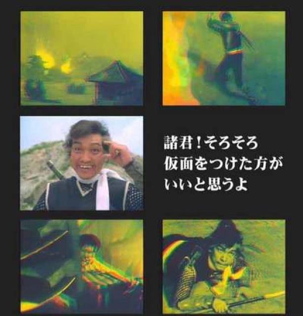 ☆仮面の忍者赤影-THE MOVE 2枚組 解説書-立体メガネ付き < CD/DVD/ビデオ  ☆仮面の忍者赤影-THE MOVE 2枚組 解説書-立体メガネ付き < CD/DVD/ビデオの