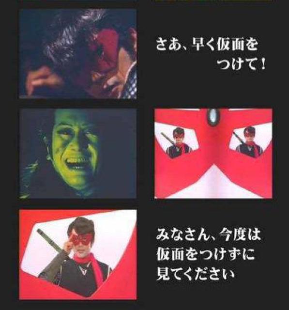 ☆仮面の忍者赤影-THE MOVE 2枚組 解説書-立体メガネ付き < CD/DVD/ビデオ  ☆仮面の忍者赤影-THE MOVE 2枚組 解説書-立体メガネ付き < CD/DVD/ビデオの