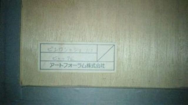 G gOt xi[rbtFw sGWWxŉ ^ۏ  zr[ 